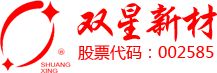 雙星新材