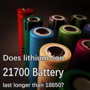 21700鋰離子電池的壽命是否比18650長？