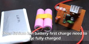 鋰離子電池第一次充電是否需要完全充電
