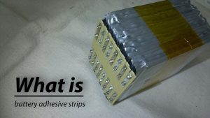什么是電池膠條？