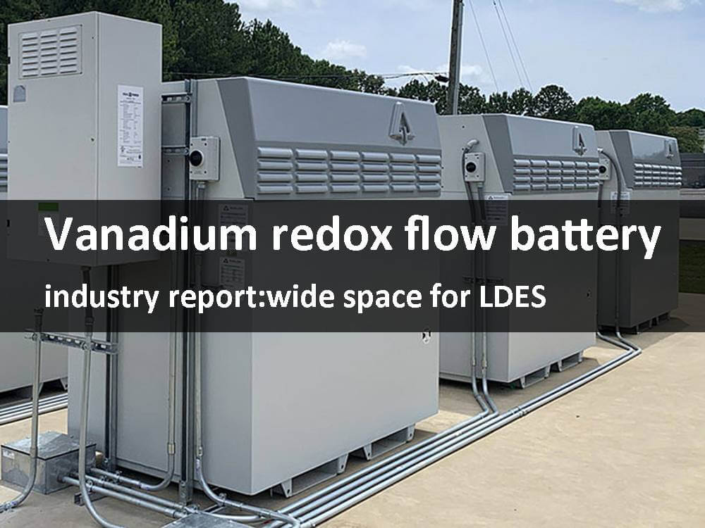 釩氧化還原液流電池行業(yè)報(bào)告–LDES的廣闊空間